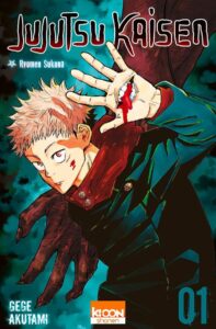 manga-2020-jujutsu